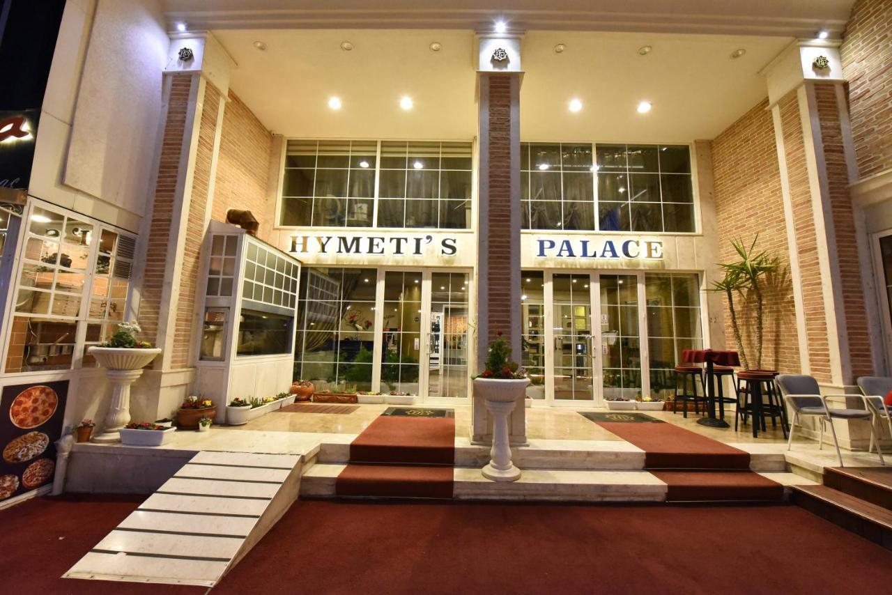 Hotel Hymeti'S Palace Πόγραδετς Εξωτερικό φωτογραφία